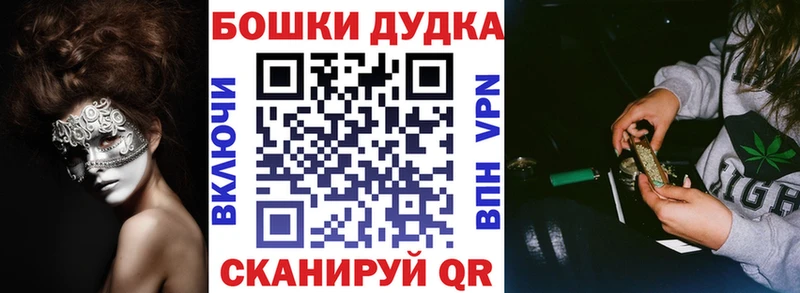 Купить наркотики Владивосток МАРИХУАНА Галлюциногенные грибы ссылка на мегу ONION МЕФ СК ГАШ