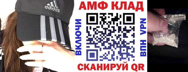 блэк спрут зеркало  Владивосток  АМФ VHQ 