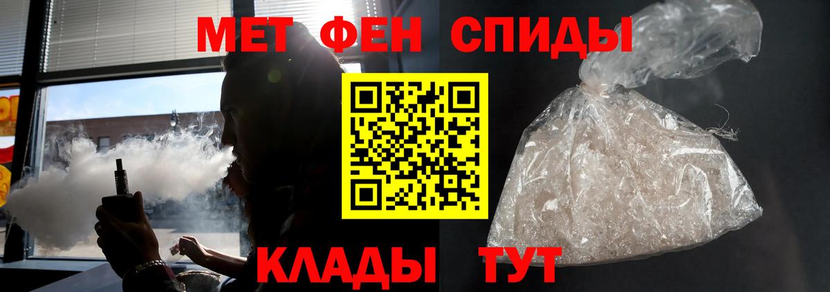 Amphetamine  Вход с VPN  Владивосток  Амфетамин 97% 
