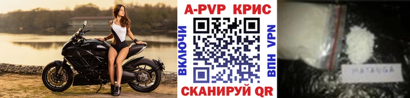 где можно купить наркотик  Владивосток  А ПВП Соль 
