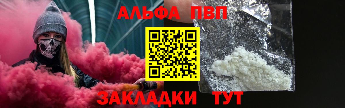 APVP VHQ Владивосток