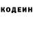 Героин герыч Kodi Kodo