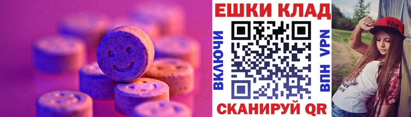 цены наркотик  Владивосток  ЭКСТАЗИ MDMA 