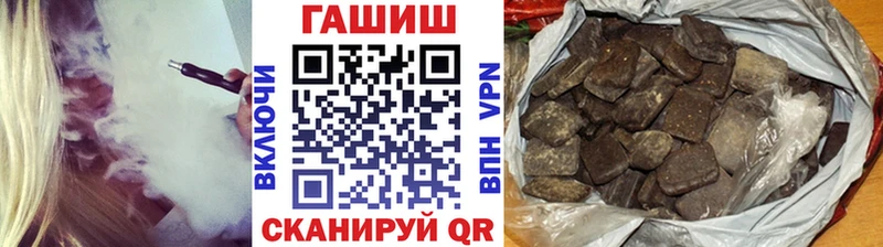 даркнет сайт  Владивосток  Гашиш хэш 