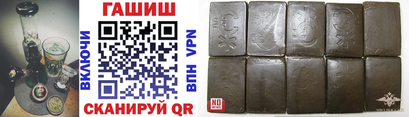 Гашиш Cannabis Владивосток