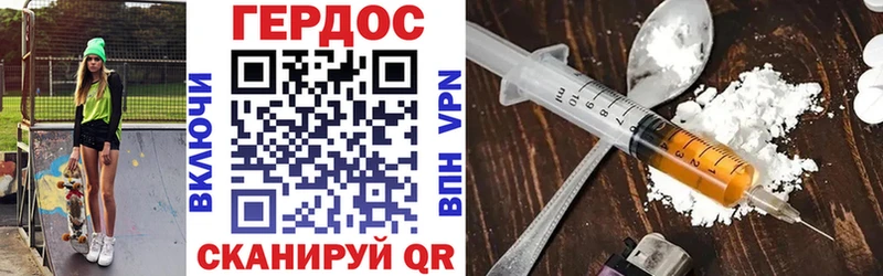 Героин афганец  мориарти клад  Владивосток  купить закладку 