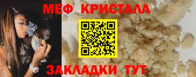 эйфоретик Сафоново
