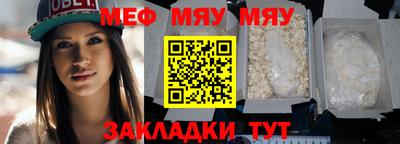прущие грибы Саяногорск
