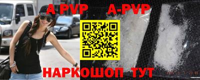 прущие грибы Саяногорск
