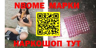 мет Саянск