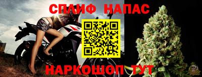 эйфоретик Сафоново