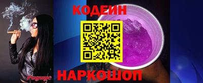 мет Саянск