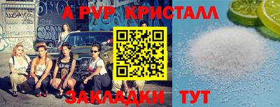 эйфоретик Сафоново