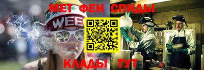 метамфетамин Симферополь