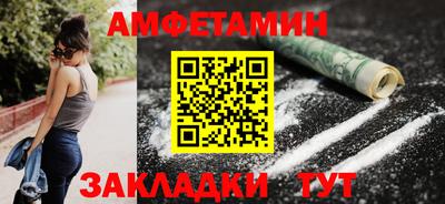 прущие грибы Саяногорск