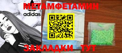 прущие грибы Саяногорск