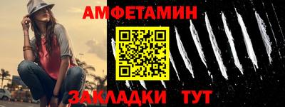 марки nbome Сибай