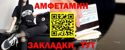 метамфетамин Симферополь