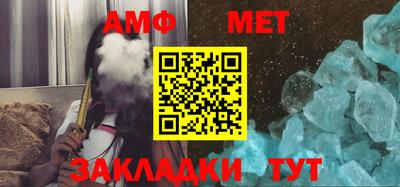 эйфоретик Сафоново