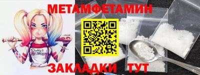эйфоретик Сафоново