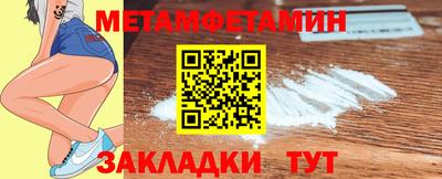 мет Саянск