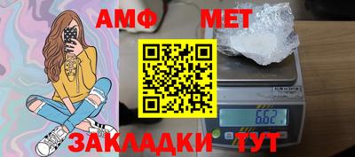 мет Саянск