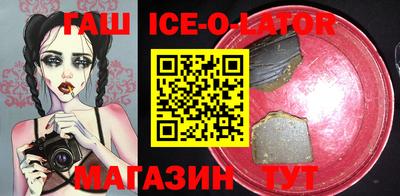 метамфетамин Симферополь