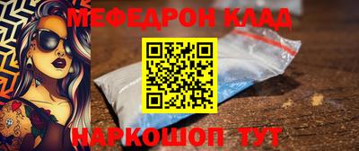 прущие грибы Саяногорск