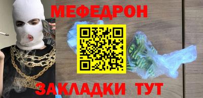прущие грибы Саяногорск