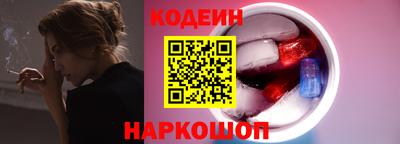 эйфоретик Сафоново