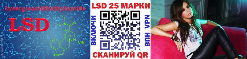 закладки  Владивосток  ЛСД экстази кислота 