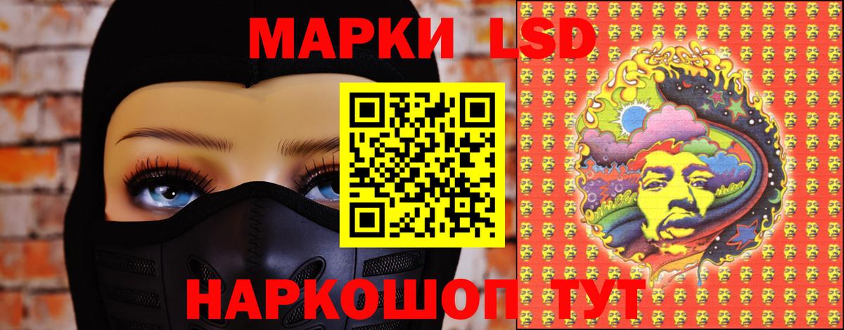 ЛСД экстази кислота  ЛСД экстази  Владивосток  Вход с VPN  LSD-25 экстази кислота 