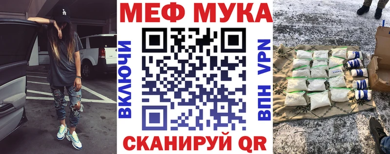 Мефедрон  Владивосток