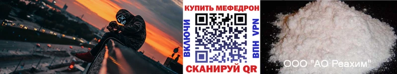 МЯУ-МЯУ VHQ Владивосток