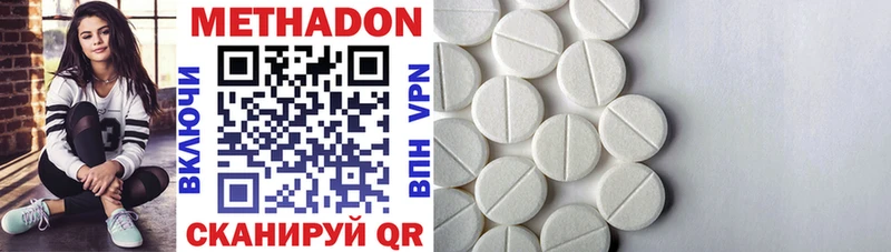 Метадон мёд  блэк спрут как войти  Владивосток 