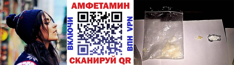 Метамфетамин мет  Владивосток 