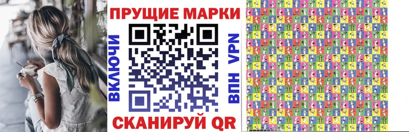 гидра зеркало  купить наркотики сайты  Владивосток  Марки N-bome 1,5мг 