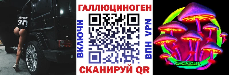Псилоцибиновые грибы Magic Shrooms  хочу   Владивосток 