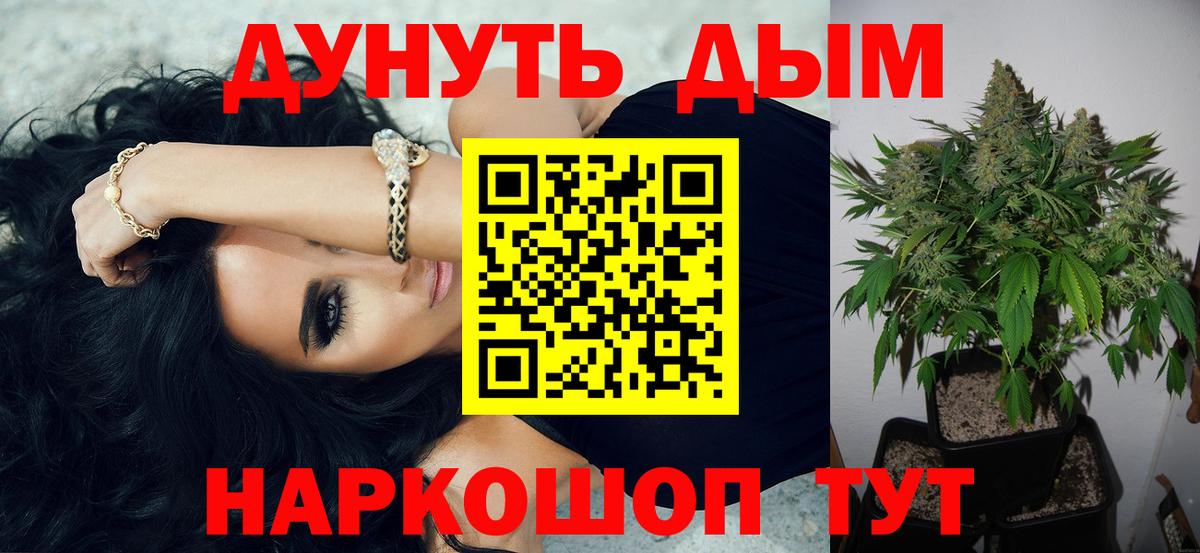 Шишки марихуана Amnesia Владивосток